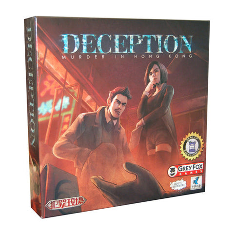 Deception: Murder in Hong Kong (US version)